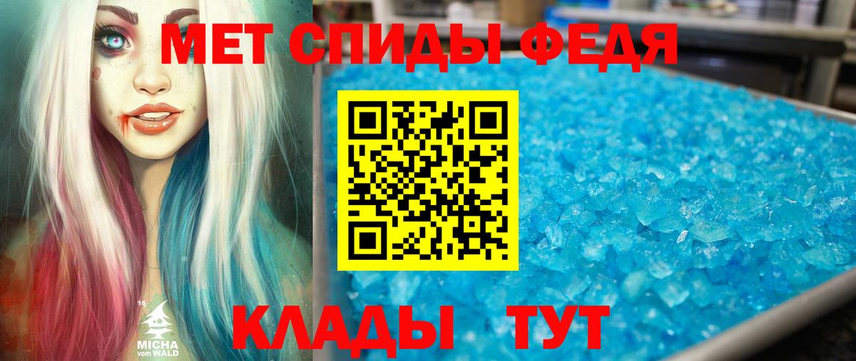 Amphetamine 98% Новочебоксарск