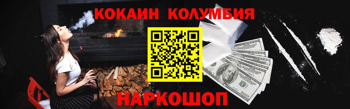 КОКАИН 98% Новочебоксарск