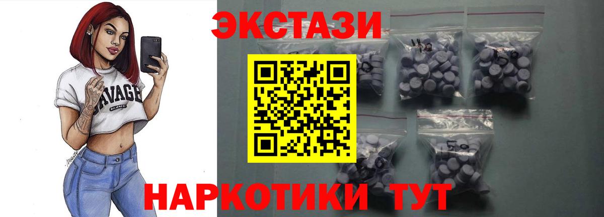 Экстази Punisher Новочебоксарск