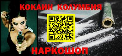 метамфетамин Севастополь
