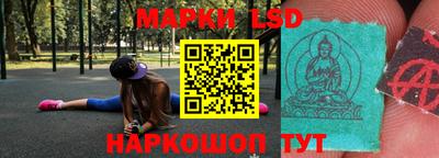 мяу мяу кристалл Сланцы