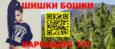 мяу мяу кристалл Северобайкальск