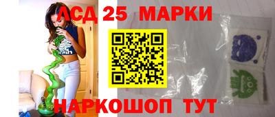 метамфетамин Севастополь