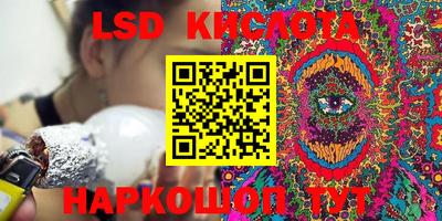 марки nbome Ставрополь