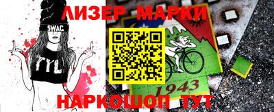 мяу мяу мука Славянск-на-Кубани