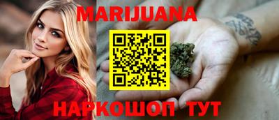 мяу мяу кристалл Северобайкальск
