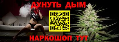 мяу мяу кристалл Северобайкальск