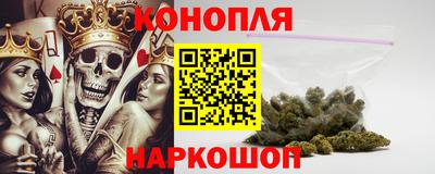 метамфетамин Севастополь