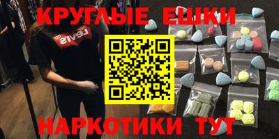 мяу мяу кристалл Северобайкальск