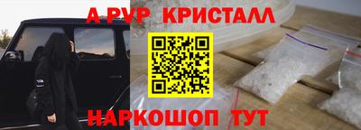 мяу мяу кристалл Северобайкальск