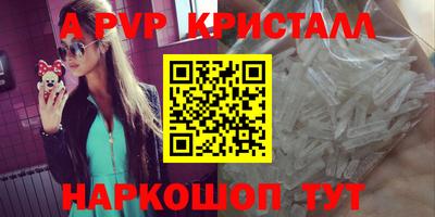 дурь Свободный