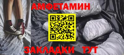 мяу мяу кристалл Северобайкальск