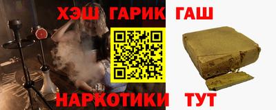 мяу мяу кристалл Северобайкальск