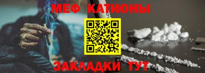 метамфетамин Севастополь