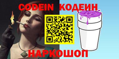 метамфетамин Севастополь