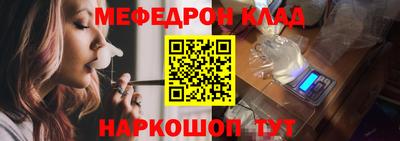 мяу мяу мука Славянск-на-Кубани