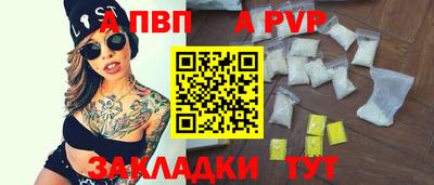 дурь Свободный