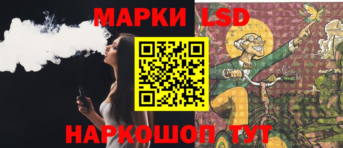 Новочебоксарск  LSD-25 экстази кислота  Лсд 25 экстази  Вход с VPN  LSD-25 экстази кислота 