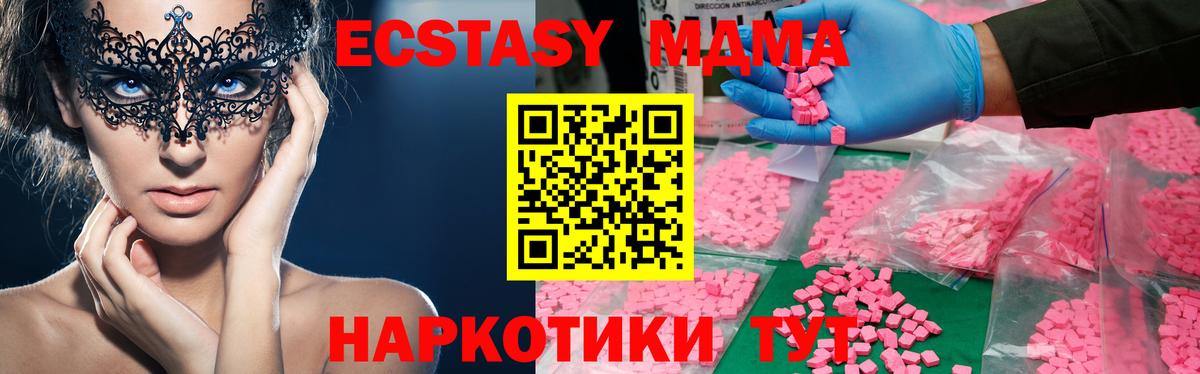Новочебоксарск  АМФ   Вход с VPN  ГАШ  Метадон  Cocaine  МАРИХУАНА  Канабис  Гашиш  Меф МЯУ МЯУ кристаллы 