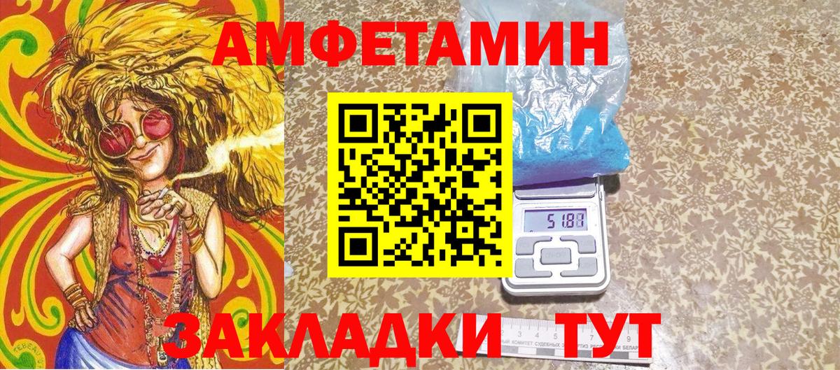Первитин кристалл Новочебоксарск