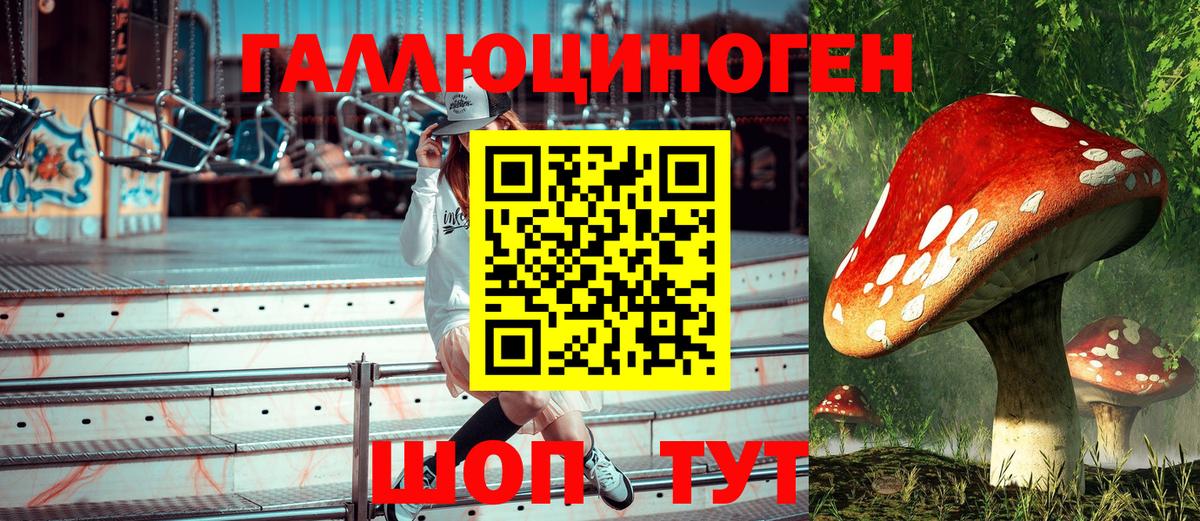 МАРИХУАНА Новочебоксарск