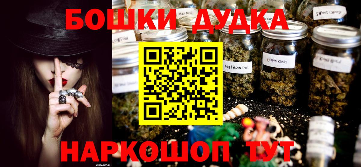 МАРИХУАНА SATIVA & INDICA Новочебоксарск